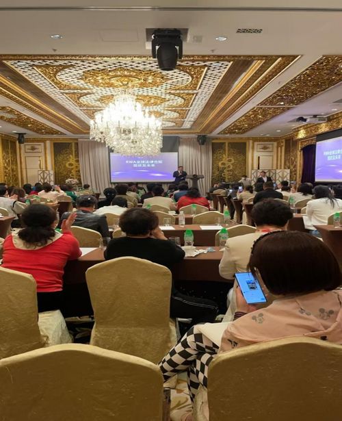 首屆院士專家科技服務站研究員大會暨香港RWA產業大會在香港成功舉辦，專業會議服務賦能科技創新與產業融合