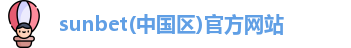 l申搏sunbetogo